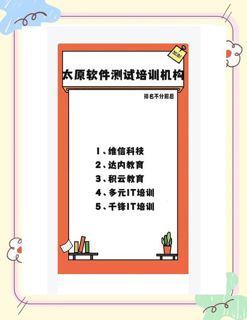 軟件測試培訓(xùn)機(jī)構(gòu)哪家好，數(shù)控編程培訓(xùn)中心培訓(xùn)